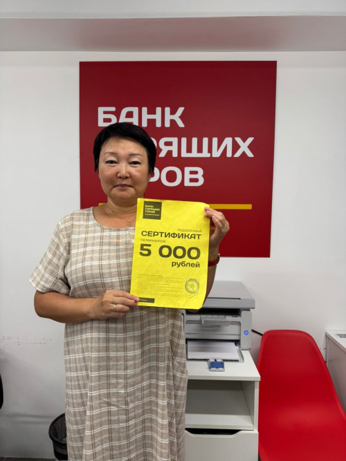 Почему я летаю с Банком?