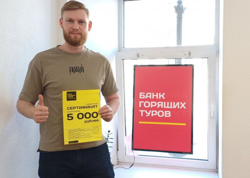 Почему я летаю с Банком?