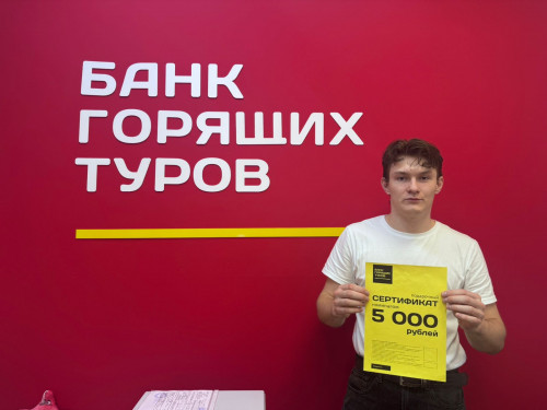 Почему я летаю с Банком?