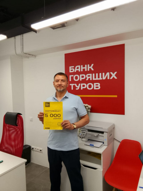 Почему я летаю с Банком?