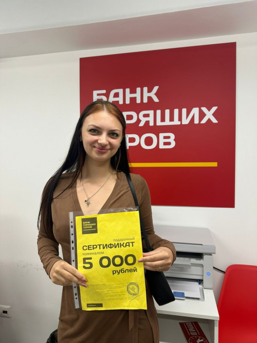 Почему я летаю с Банком?