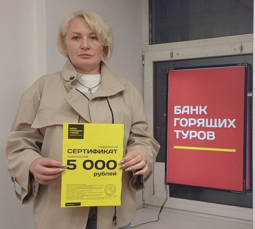 Почему я летаю с Банком?