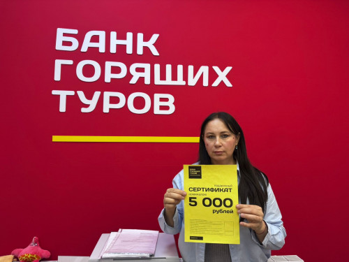 Почему я летаю с Банком?