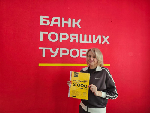 Почему я летаю с Банком?