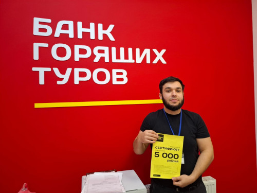 Почему я летаю с Банком?