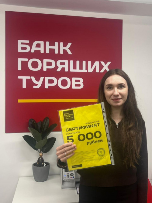 Почему я летаю с Банком?