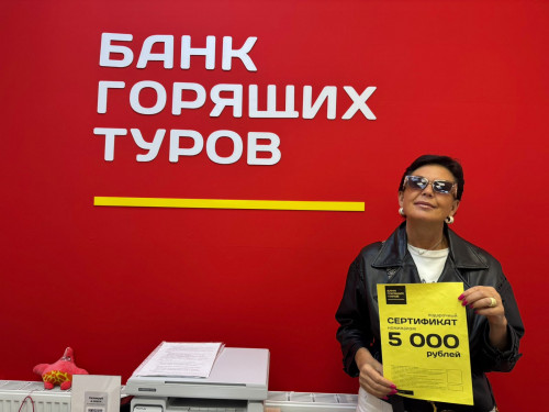 Почему я летаю с Банком?