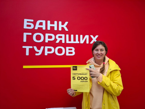 Почему я летаю с Банком?