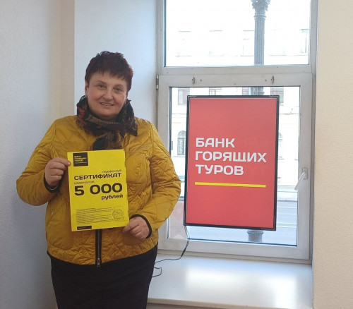 Почему я летаю с Банком?