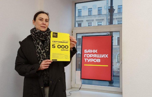 Почему я летаю с Банком?