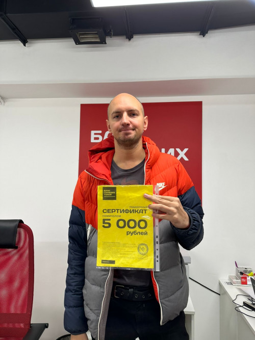 Почему я летаю с Банком?