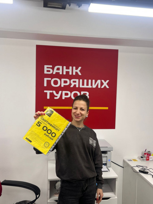 Почему я летаю с Банком?