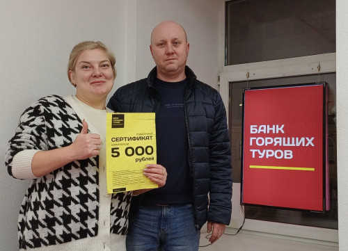 Почему я летаю с Банком?