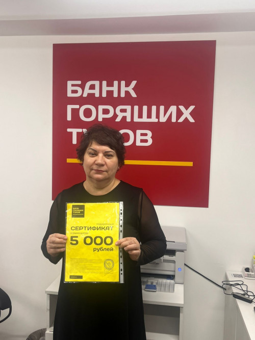 Почему я летаю с Банком?