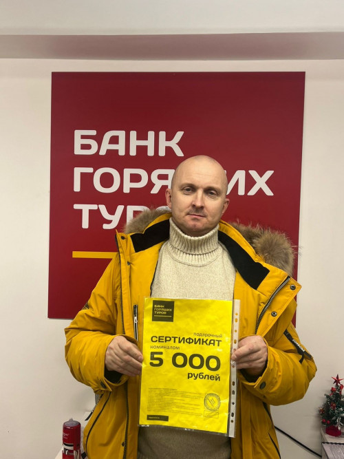 Почему я летаю с Банком?