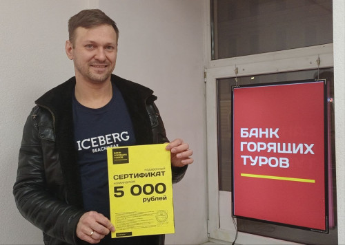 Почему я летаю с Банком?