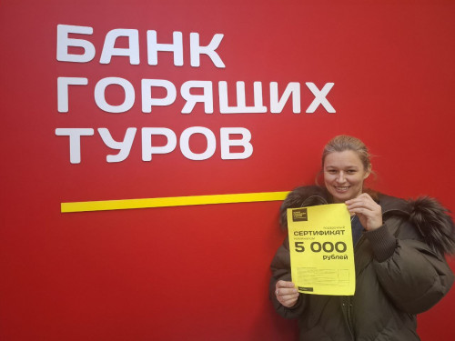 Почему я летаю с Банком?