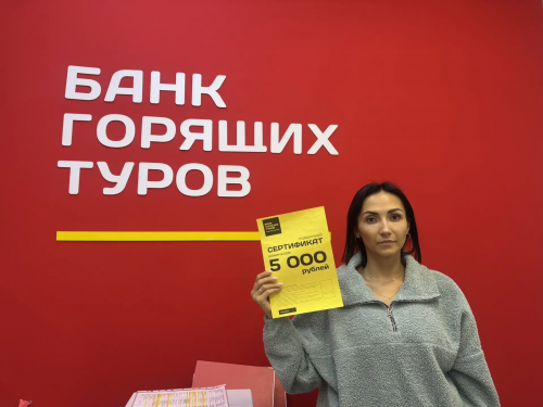 Почему я летаю с Банком?